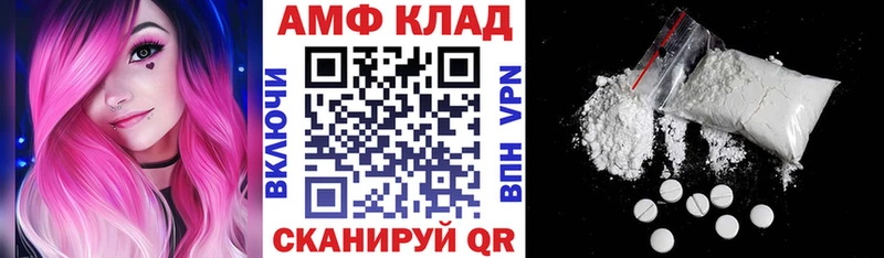 Амфетамин 97%  Сясьстрой 