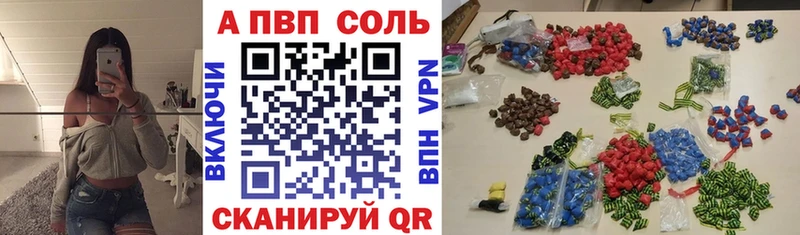 A-PVP мука  хочу   Сясьстрой 