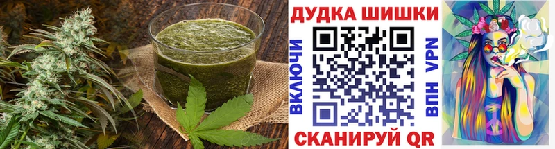 Еда ТГК марихуана  Сясьстрой 