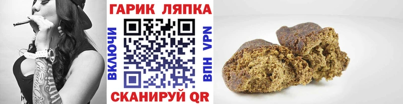 ГАШ индика сатива  Сясьстрой 