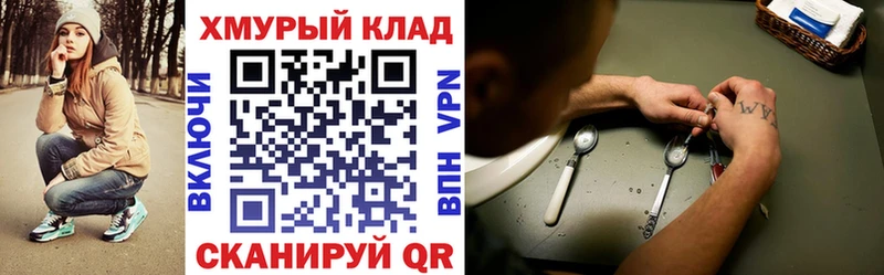 Героин Heroin  где можно купить   Сясьстрой 