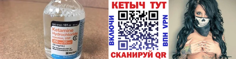 КЕТАМИН ketamine  мега как зайти  Сясьстрой  купить наркоту 