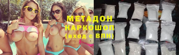бутират Алексин