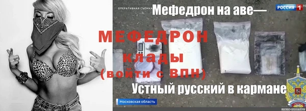 COCAINE Алексеевка