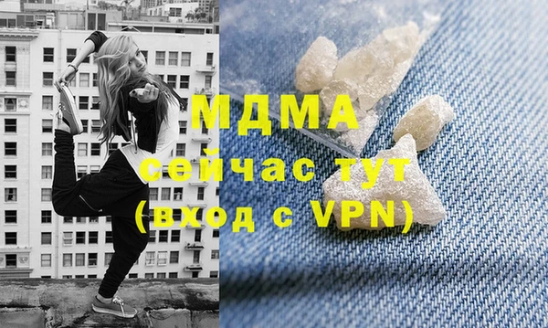 COCAINE Алексеевка