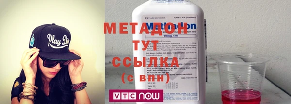бутират Алексин