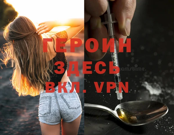 бутират Алексин