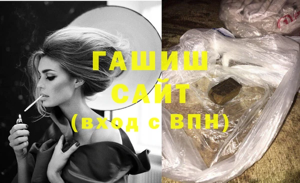 бутират Алексин
