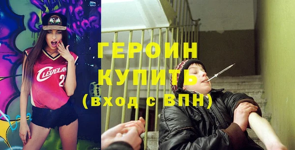 соль курить ск Киреевск