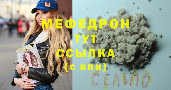 МДМА Дмитриев