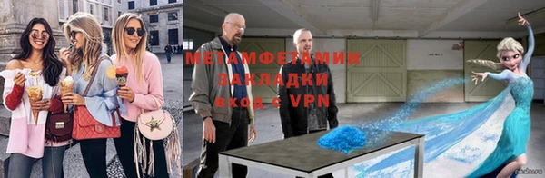 COCAINE Алексеевка