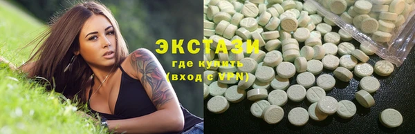 COCAINE Алексеевка