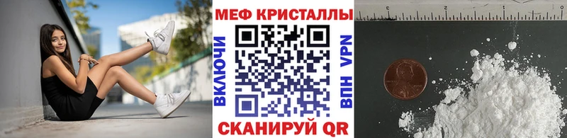 Меф мука  Сясьстрой 